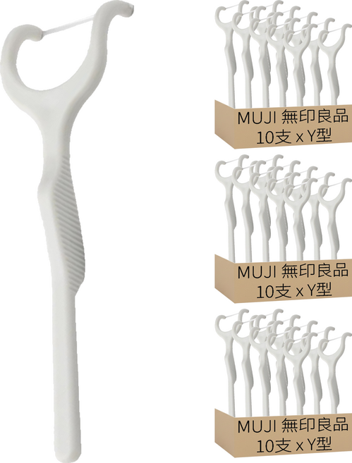 MUJI 無印良品 牙線棒 Y型, 3組, 10支