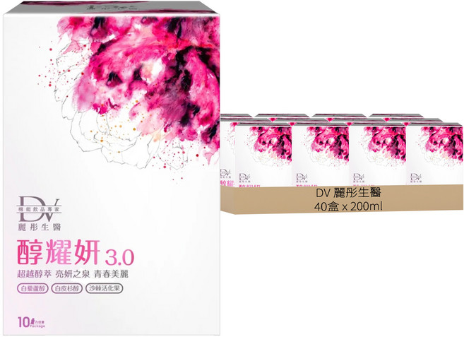 DV 麗彤生醫 醇耀妍3.0濃萃飲 10包, 200ml, 40盒