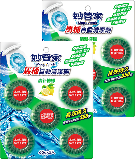Magic Amah 妙管家 馬桶自動清潔劑 清新檸檬 5個, 325g, 2組