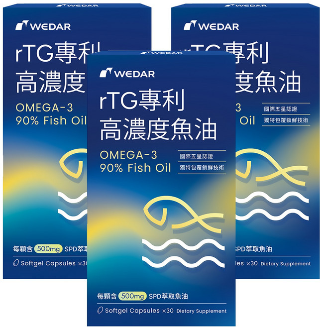WEDAR 薇達 rTG專利高濃度魚油 500mg, 30顆, 3盒