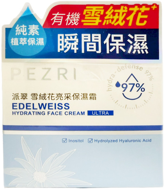 PEZRI 派翠 雪絨花亮采保濕霜, 50ml, 1罐