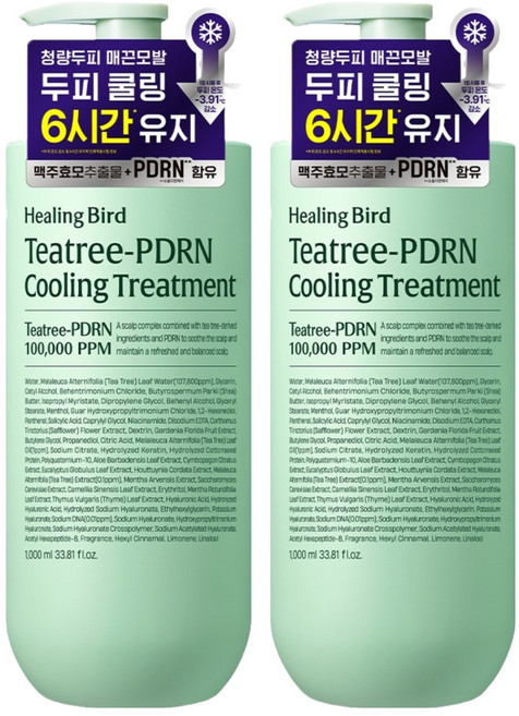 Healing Bird 茶樹PDRN矽膠FREE涼感防脫髮護髮素, 2個, 1L