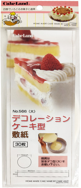 Cakeland 蛋糕舖紙 18cm 30個, 白色, 1組