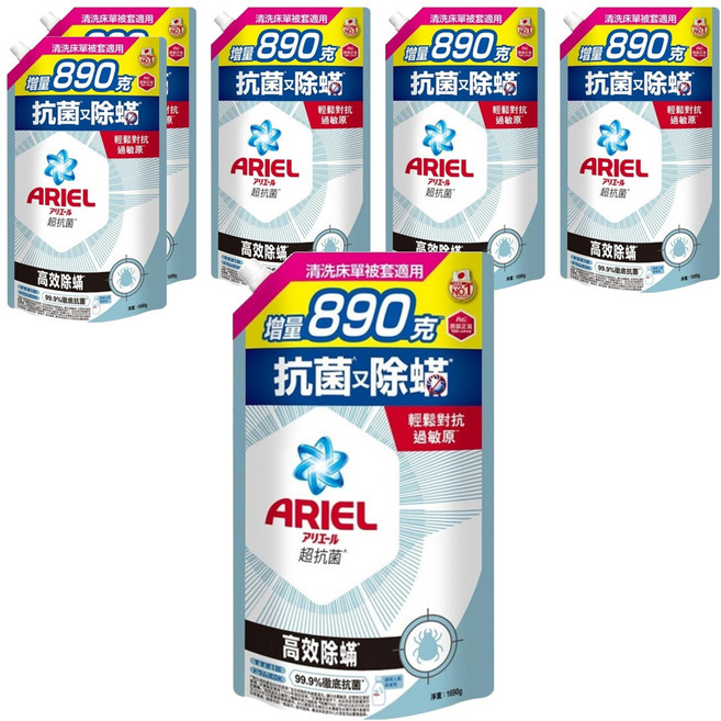ARIEL 台灣公司貨 超濃縮 新升級 抗菌洗衣精補充包, 1690g, 6包