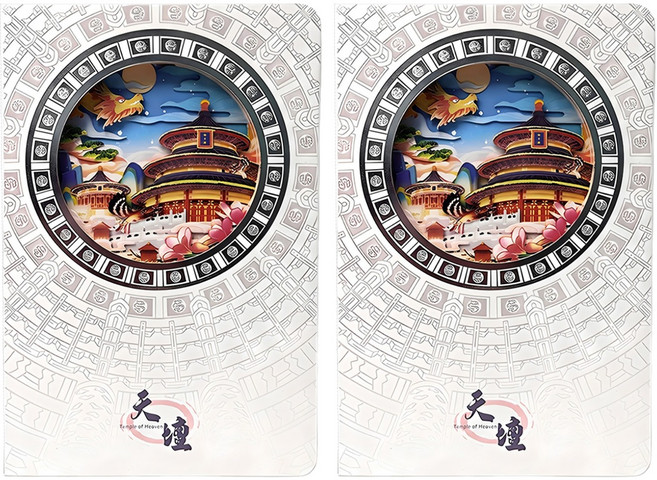上手家居 紙雕筆記本, 天壇, 2個