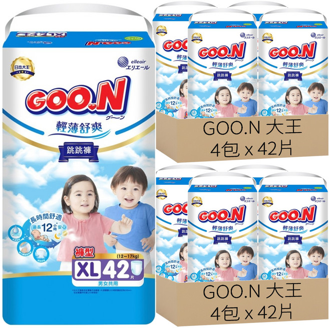 GOO.N 大王 輕薄舒爽 紙尿布 褲型 12~17kg 尿布款式隨機, XL, 336片