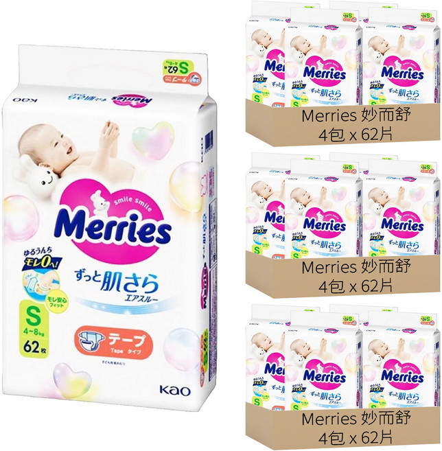 Merries 妙而舒 日本境內版 金緻柔點透氣黏貼型尿布 4~8kg, S, 744片