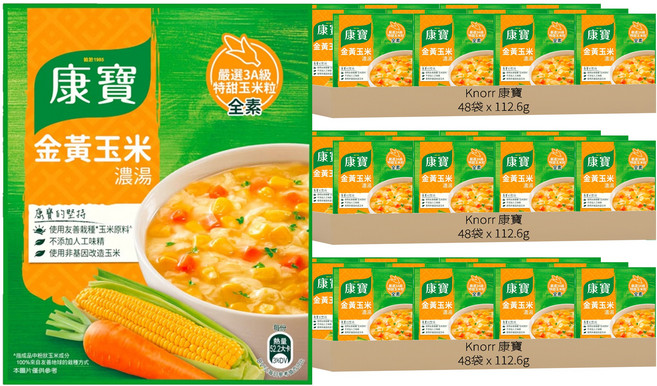 Knorr 康寶 濃湯 自然原味金黃玉米 2包, 112.6g, 144袋
