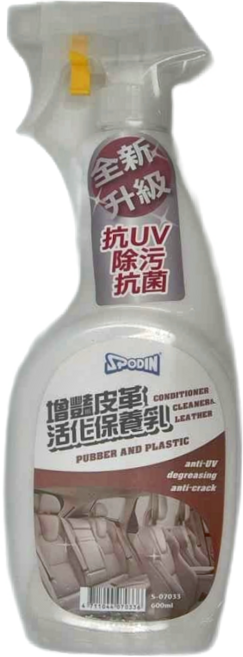 SPODIN 司伯汀 增豔皮革活化保養乳, 600ml, 1瓶