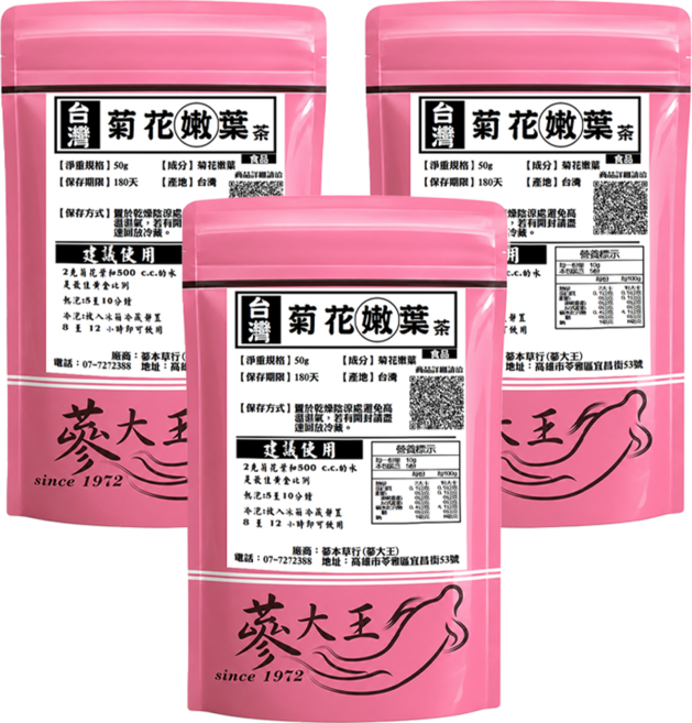 蔘大王 台灣菊花嫩葉茶, 50g, 3個, 1個裝