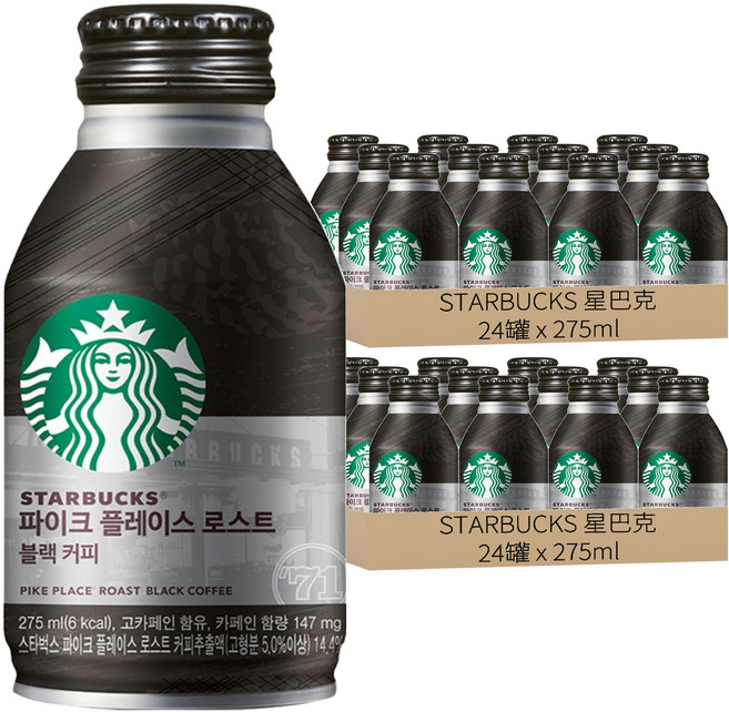 STARBUCKS 星巴克 派克市場黑咖啡, 275ml, 48罐