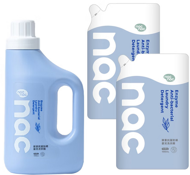 nac nac 酵素抗菌防蹣嬰兒洗衣精 1.2L 1瓶 + 補充包 1.1L 2包, 1組, 3.4L