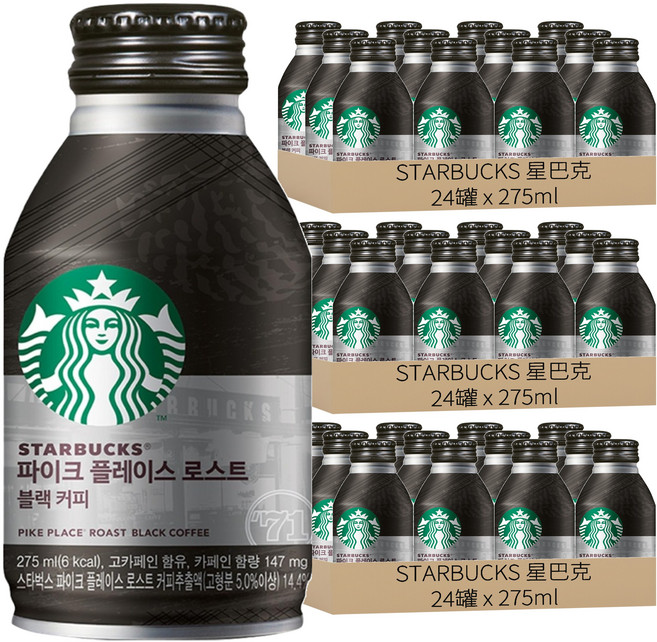 STARBUCKS 星巴克 派克市場黑咖啡, 275ml, 72罐
