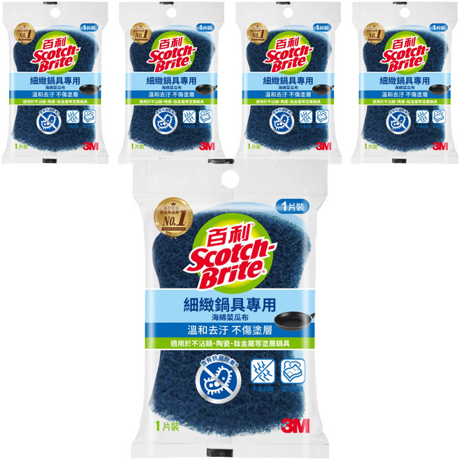 3M Scotch-Brite 百利 海綿菜瓜布 細緻鍋具好握型 藍色, 5包, 1片