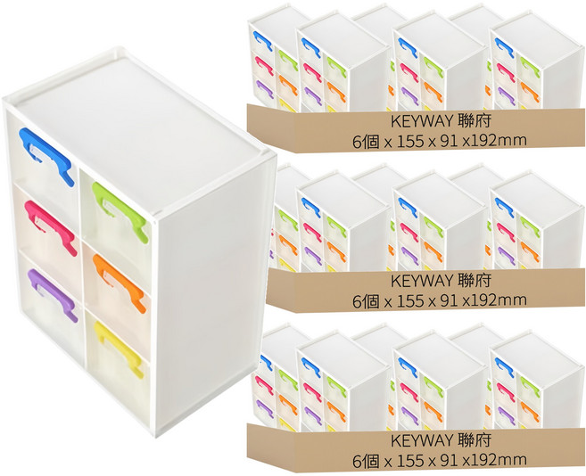 KEYWAY 聯府 小嬌點連結盒6入組 2L, 小嬌點 白色, 3組