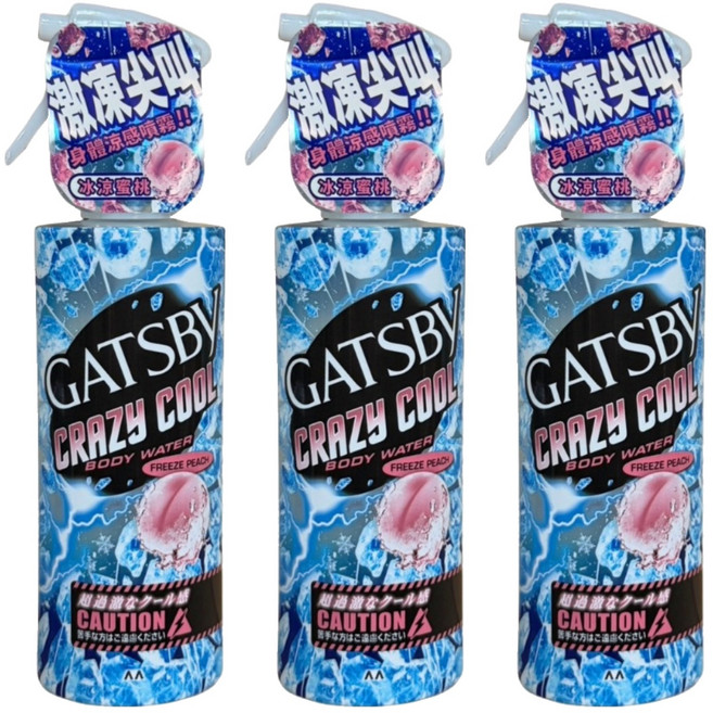 GATSBy 魔法激凍體用噴霧 冰涼蜜桃, 170ml, 3瓶