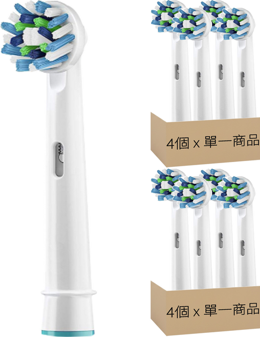 基本硬毛電動牙刷頭 相容歐樂B電動牙刷, 單一商品, 8個