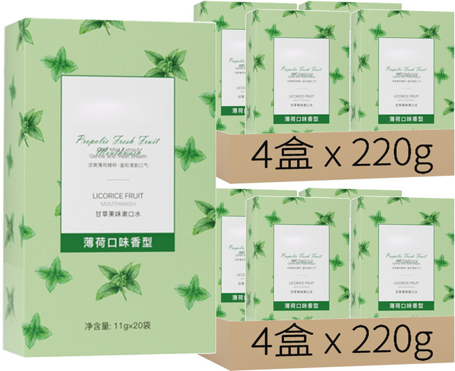 咪咪購物 旅行便攜隨身漱口水 薄荷 20條, 220g, 8盒