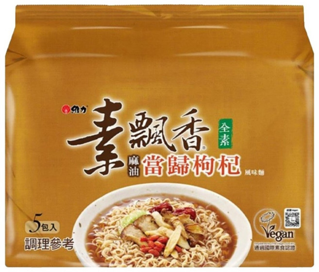 維力 素飄香 麻油當歸枸杞風味麵 80g, 5包
