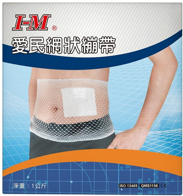 I-M 愛民 繃帶 未滅菌 5號 1kg, 1個裝, 1組