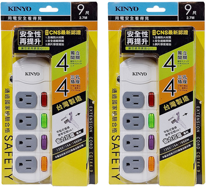 Kinyo 安全延長線 4開4插, 2個, 2.7m