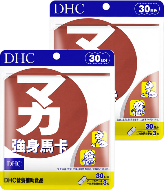 DHC 台灣公司貨 強身馬卡 膠囊食品 30日分, 90顆, 392mg, 2包