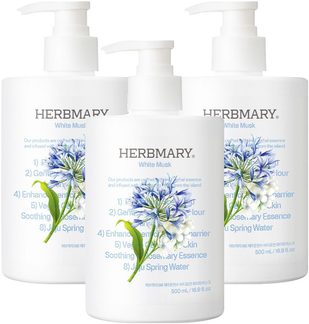 Herbmary 1848 溫泉水身體乳 白麝香, 3個, 500ml