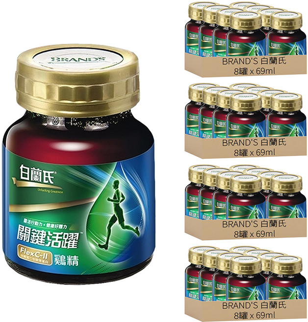 BRAND'S 白蘭氏 關鍵活躍雞精, 69ml, 8罐, 4盒