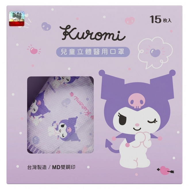 ONEDER 旺達棉品 兒童立體口罩, 15片, 1組, 酷洛米滿版 紫色