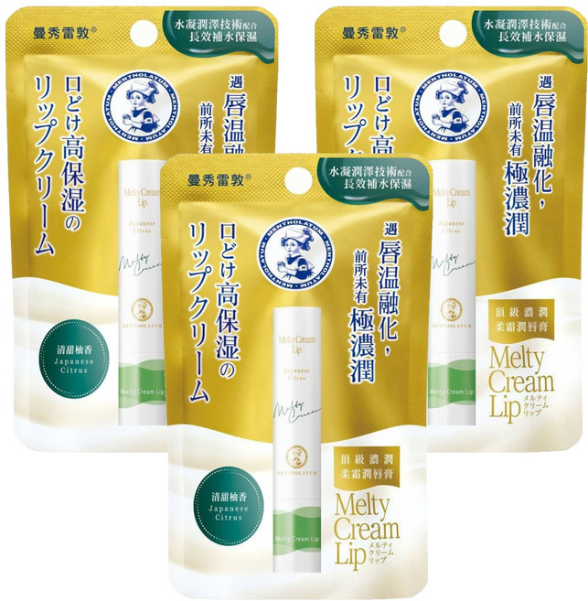 MENTHOLATUM 曼秀雷敦 台灣公司貨 頂級濃潤柔霜潤唇膏, 清甜柚香, 3.3g, 3支