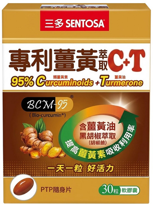 SENTOSA 三多 專利薑黃萃取C+T軟膠囊, 30顆, 800mg, 1盒