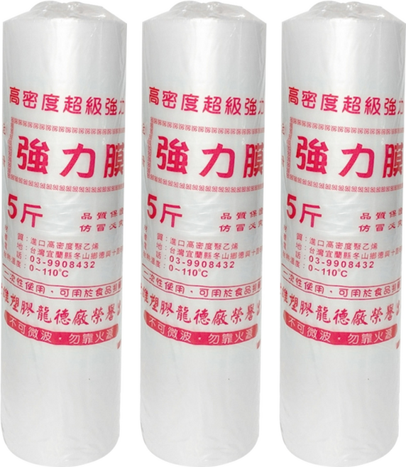 世雄塑膠 強力耐熱袋 塑膠袋 食物打包袋 5斤, 310捲, 3包