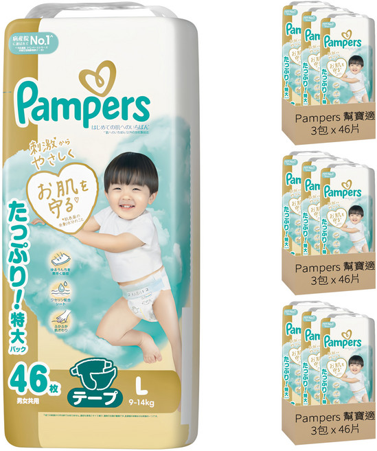 Pampers 幫寶適 日本境內版 黏貼型尿布 9~14kg, L, 414片