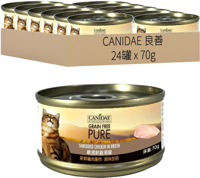 CANIDAE 良善 無穀主食罐 貓 嚴選鮮雞湯罐 24罐, 70g