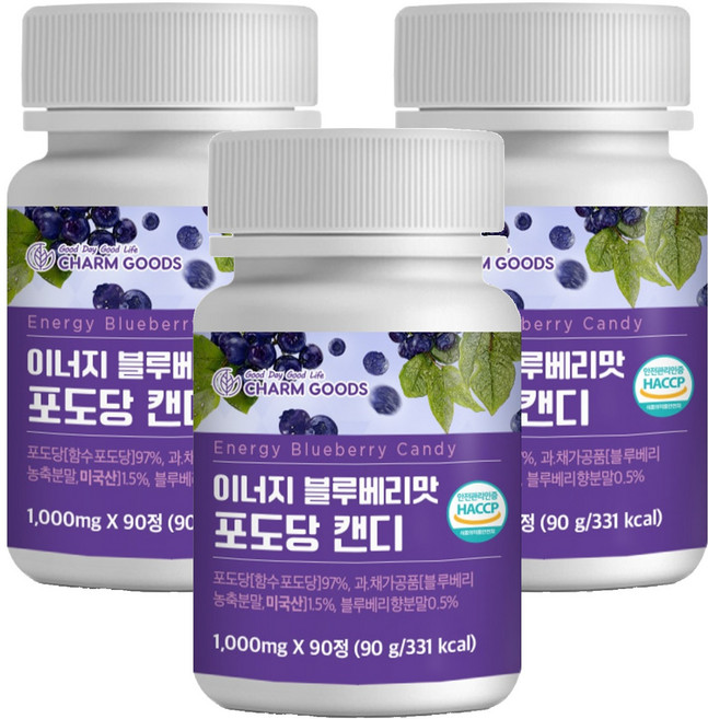 葡萄糖錠 藍莓口味, 90顆, 3罐