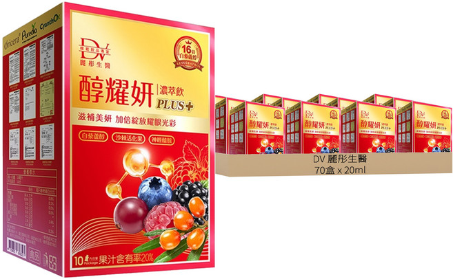 DV 麗彤生醫 醇耀妍plus濃萃飲, 200ml, 70盒