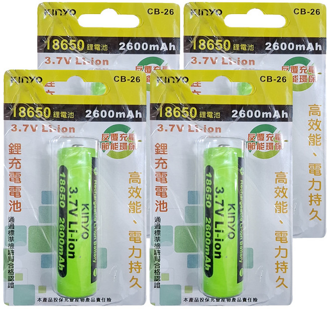 Kinyo 18650鋰電池3.7v, 1入, 4個, CB-26