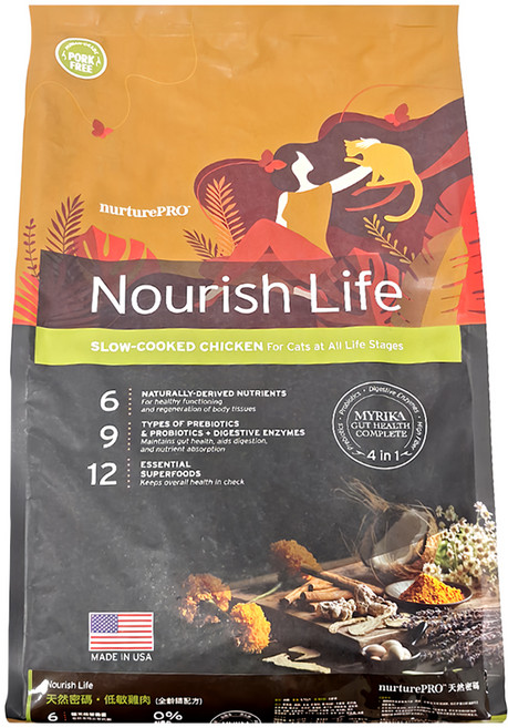 Nurture PRO 天然密碼 全齡貓配方乾飼料, 低敏雞肉, 5700g, 1袋
