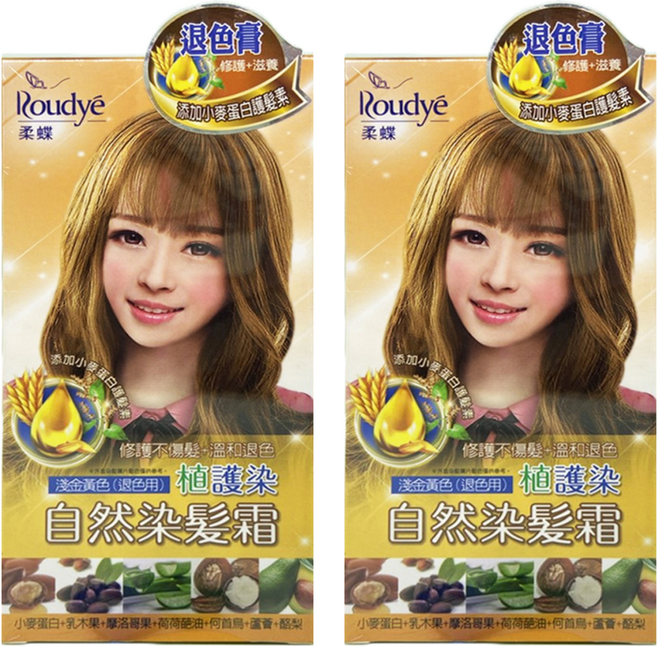 Roudye 柔蝶 自然色彩染髮霜 淺金黃 退色用 植物護染 溫和不傷髮, 80g, 2盒