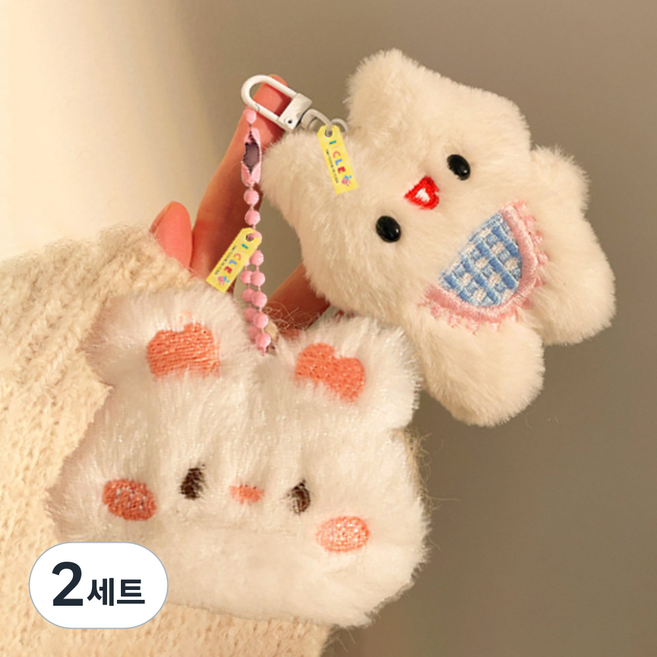 I'CLE 口袋迷你娃娃鑰匙圈2件組, 8cm, 兔子臉, 白兔, 2套