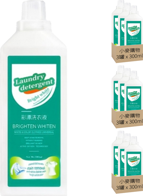 小麥購物 彩漂洗衣液 G769, 300ml, 9罐