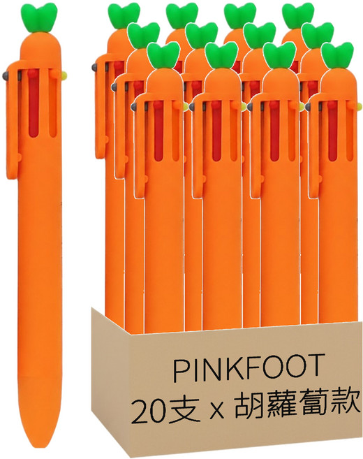PINKFOOT 2000 六色原子筆 0.7mm, 橘色, 20支