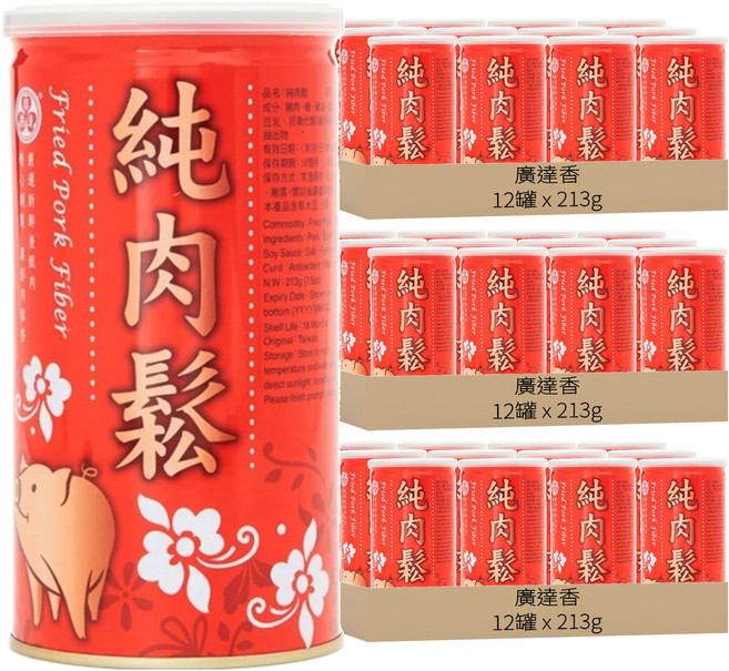 廣達香 純肉鬆, 213g, 36罐