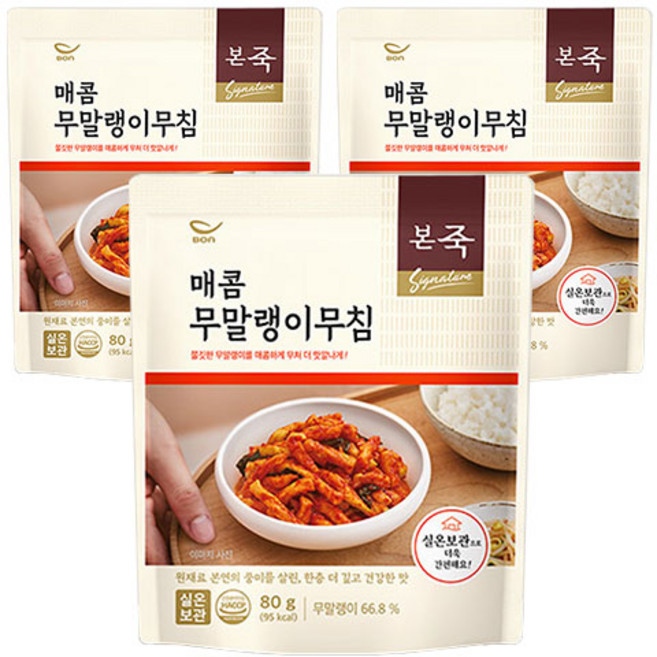 Bon 本粥 辣味涼拌蘿蔔乾, 3個, 80g