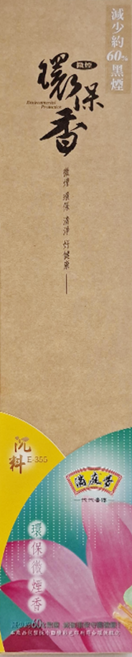 MAN TING XIANG 滿庭香 沉料 環保微煙香 E-355 香棒39.5cm 香腳10.5cm 香身29cm 香身直徑2.4mm 香腳直徑1.2mm 300g, 1盒