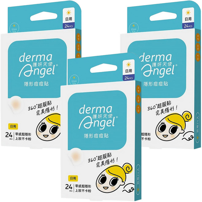 derma Angel 護妍天使 隱形痘痘貼 日用, 3盒, 24片