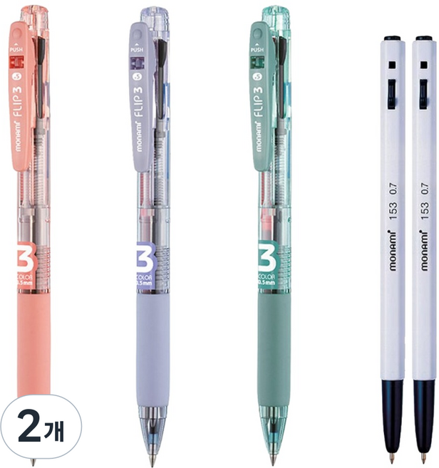 monAmi Flip 3 原子筆 0.5mm 3款 Monami 原子筆 0.7mm BP153 2入, 木瓜, 薰衣草, 鼠尾草(0.5mm 原子筆), 黑色(0.7mm 原子筆), 2個