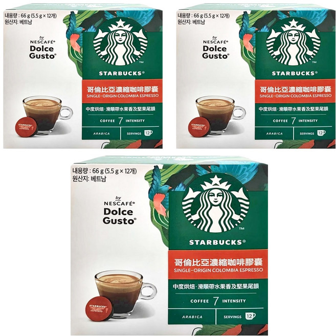 STARBUCKS 星巴克 NESCAFE 雀巢咖啡 Dolce Gusto 多趣酷思 哥倫比亞義式濃縮咖啡膠囊, 5.5g, 12顆, 3盒
