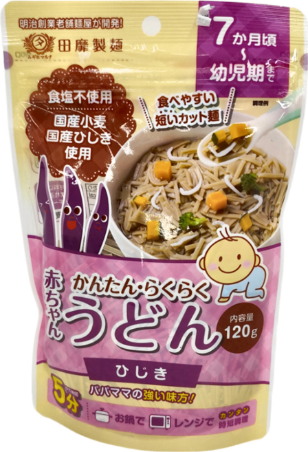 田靡製麵 寶寶烏龍麵 羊栖菜, 120g, 1包