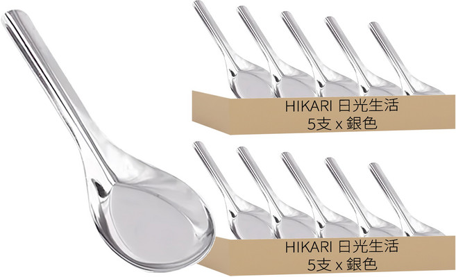 HIKARI 日光生活 台灣製造 304不銹鋼湯匙 10支 15.5 x 4.8cm 銀色
